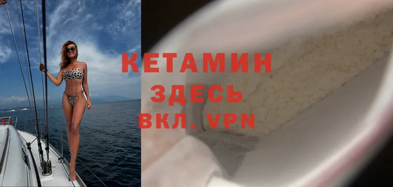 наркотики  кракен   Кетамин ketamine  Кубинка 