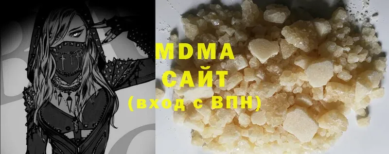 MDMA VHQ  закладка  мега зеркало  Кубинка 